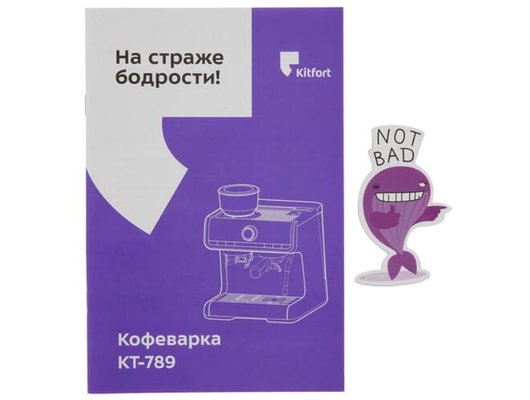 Кофеварка KITFORT КТ-789